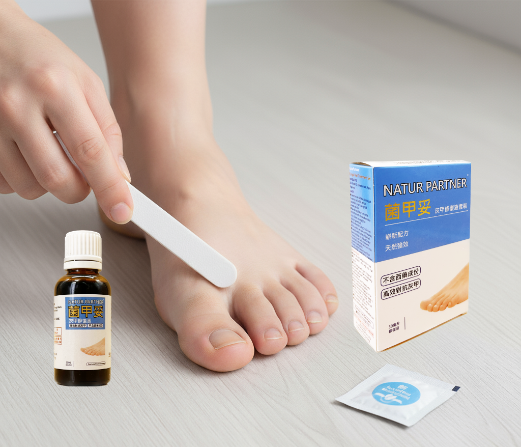 菌甲妥 用法及成份說明