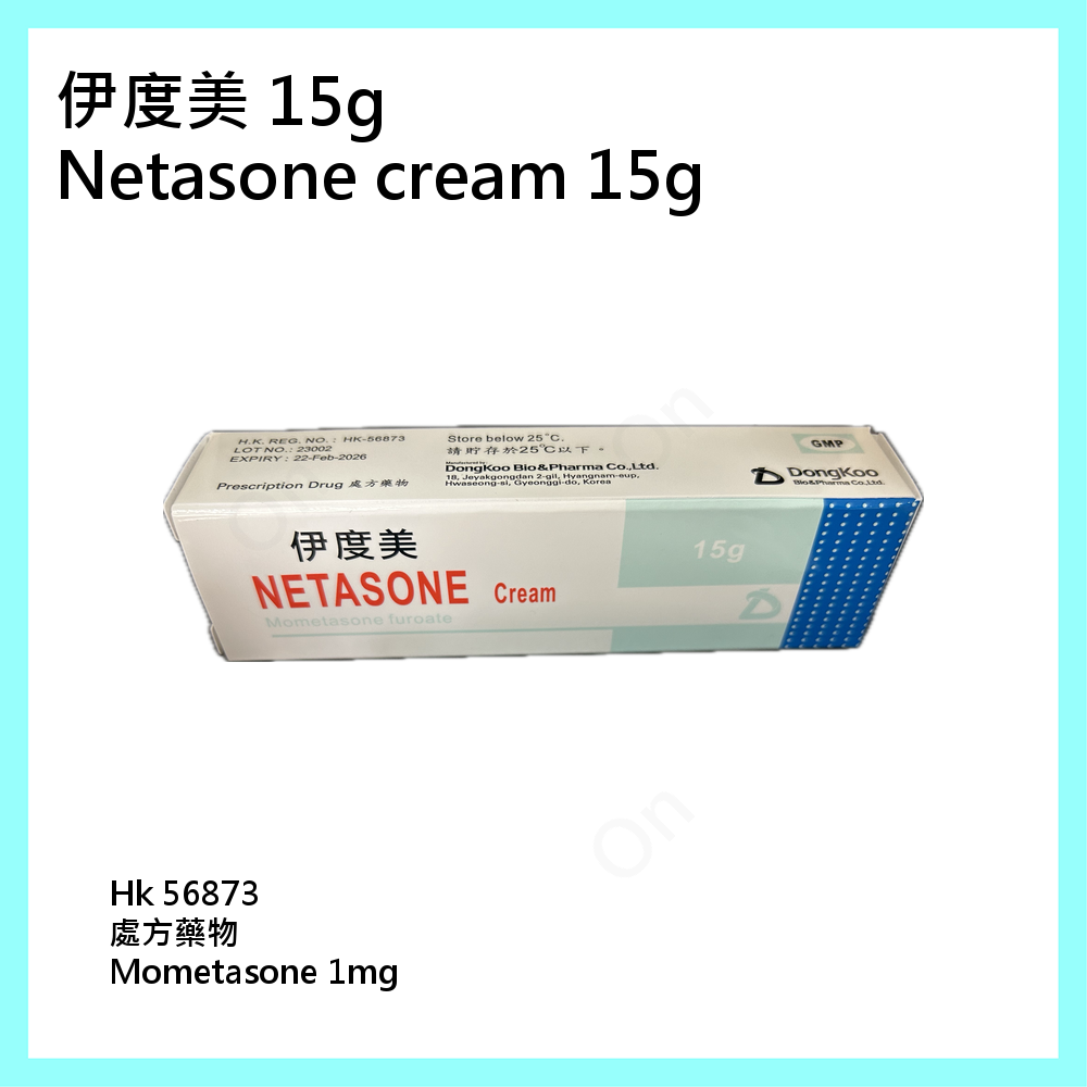 伊度美 15g