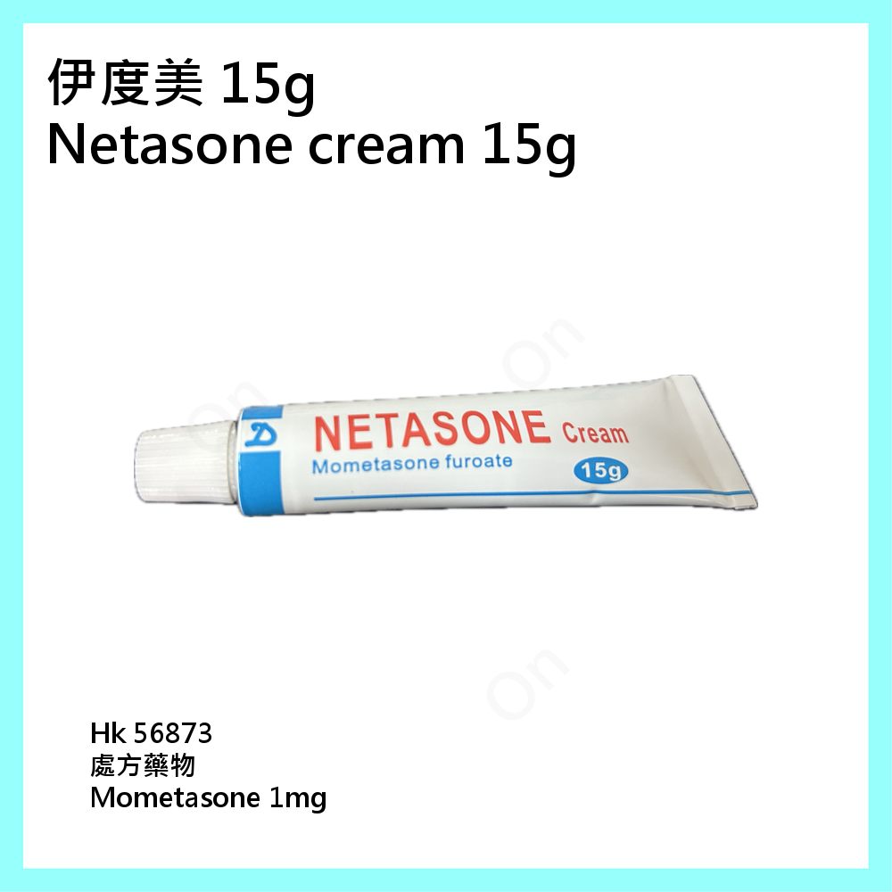 Netasone_2.png