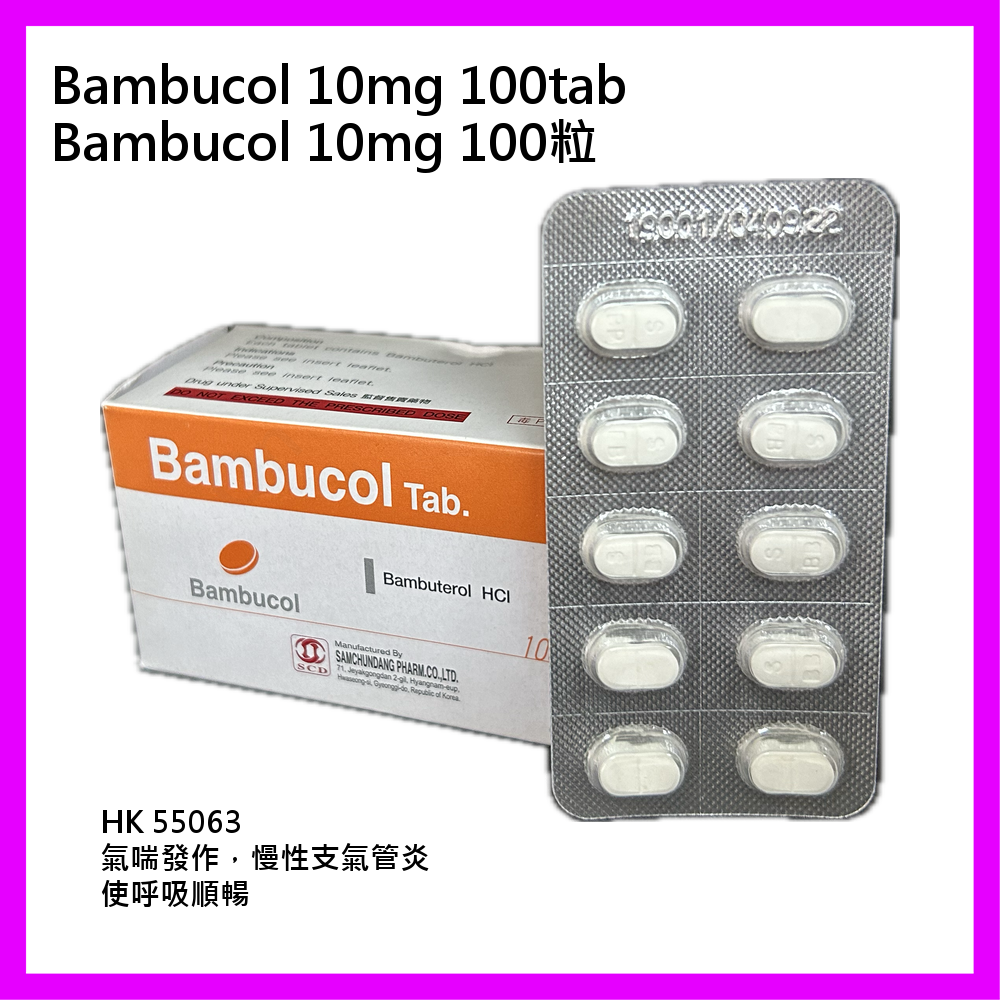 Bambucol 10mg 100s