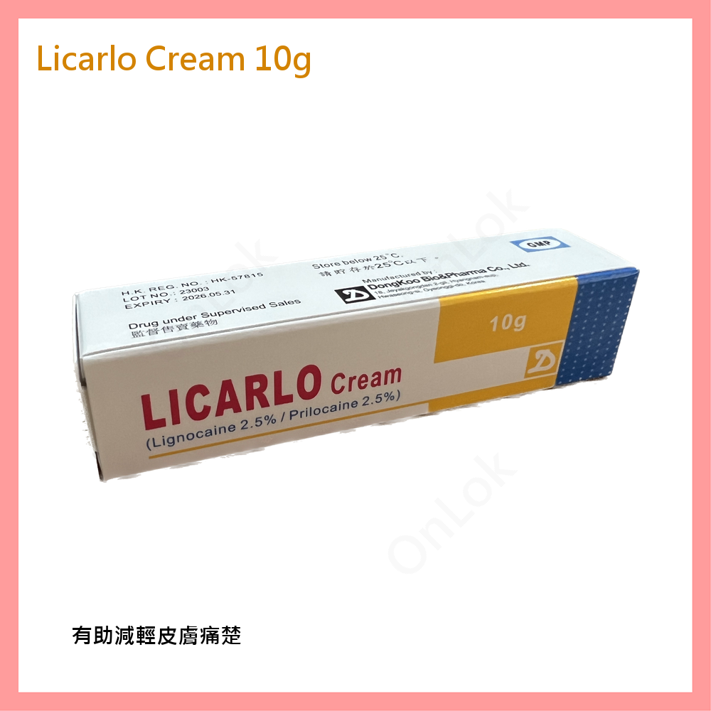 Licarlo Cream 10g