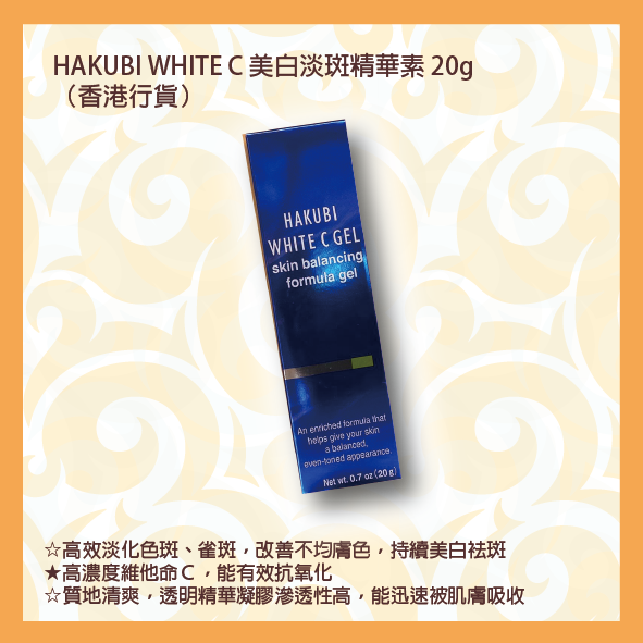 Hakubi_white_c_gel_1.png