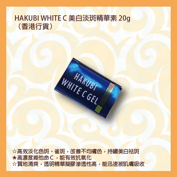 Hakubi_white_c_gel_4.png