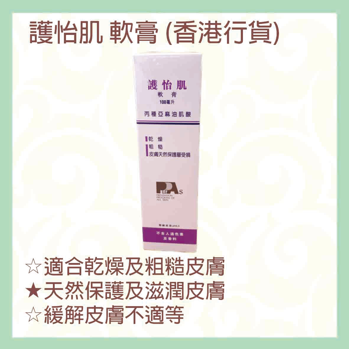 WELSAN_LIPOCREAM_N3.jpg