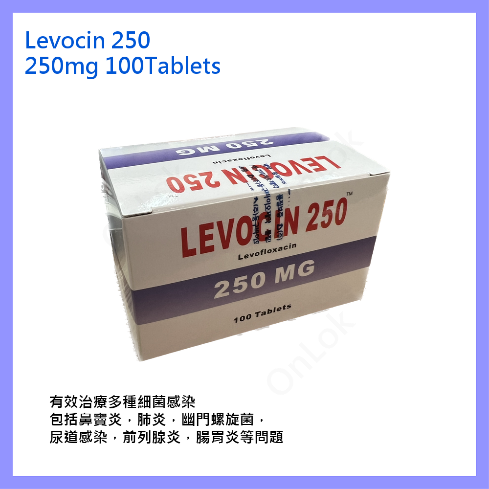 Levocin 250 100s