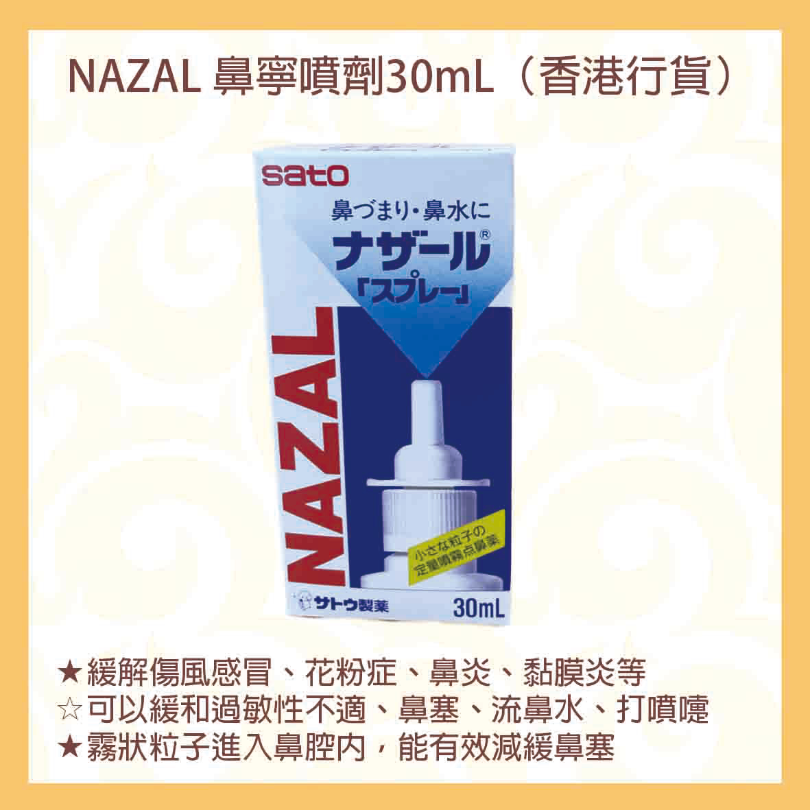 產品縮圖