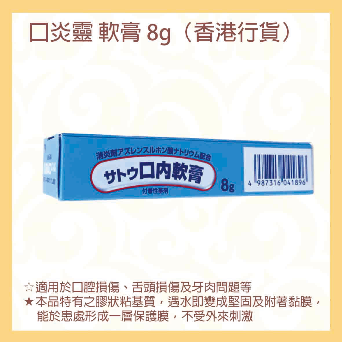 產品縮圖
