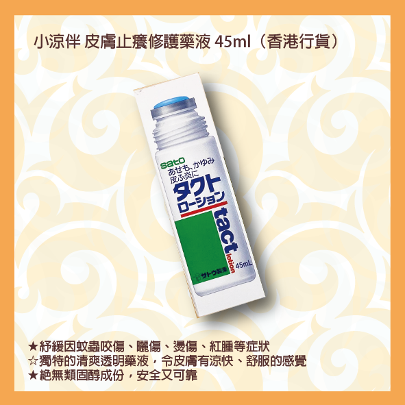 產品縮圖