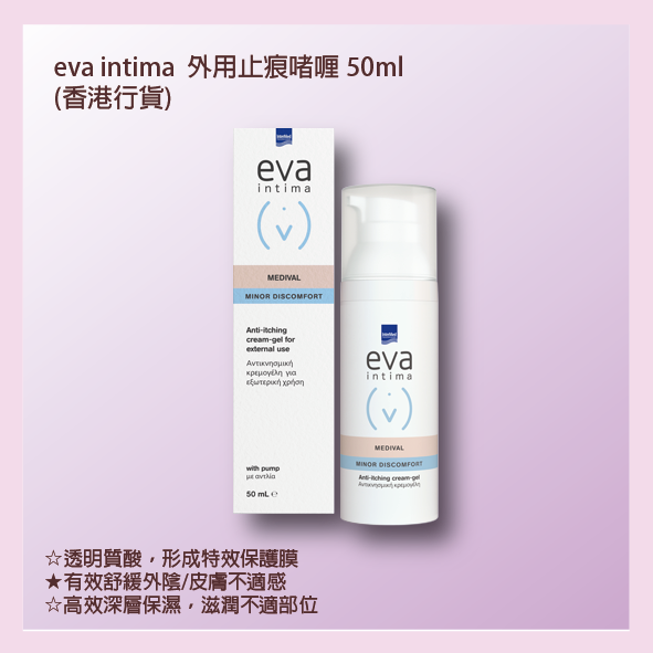 eva intima MEDIVAL 50ml