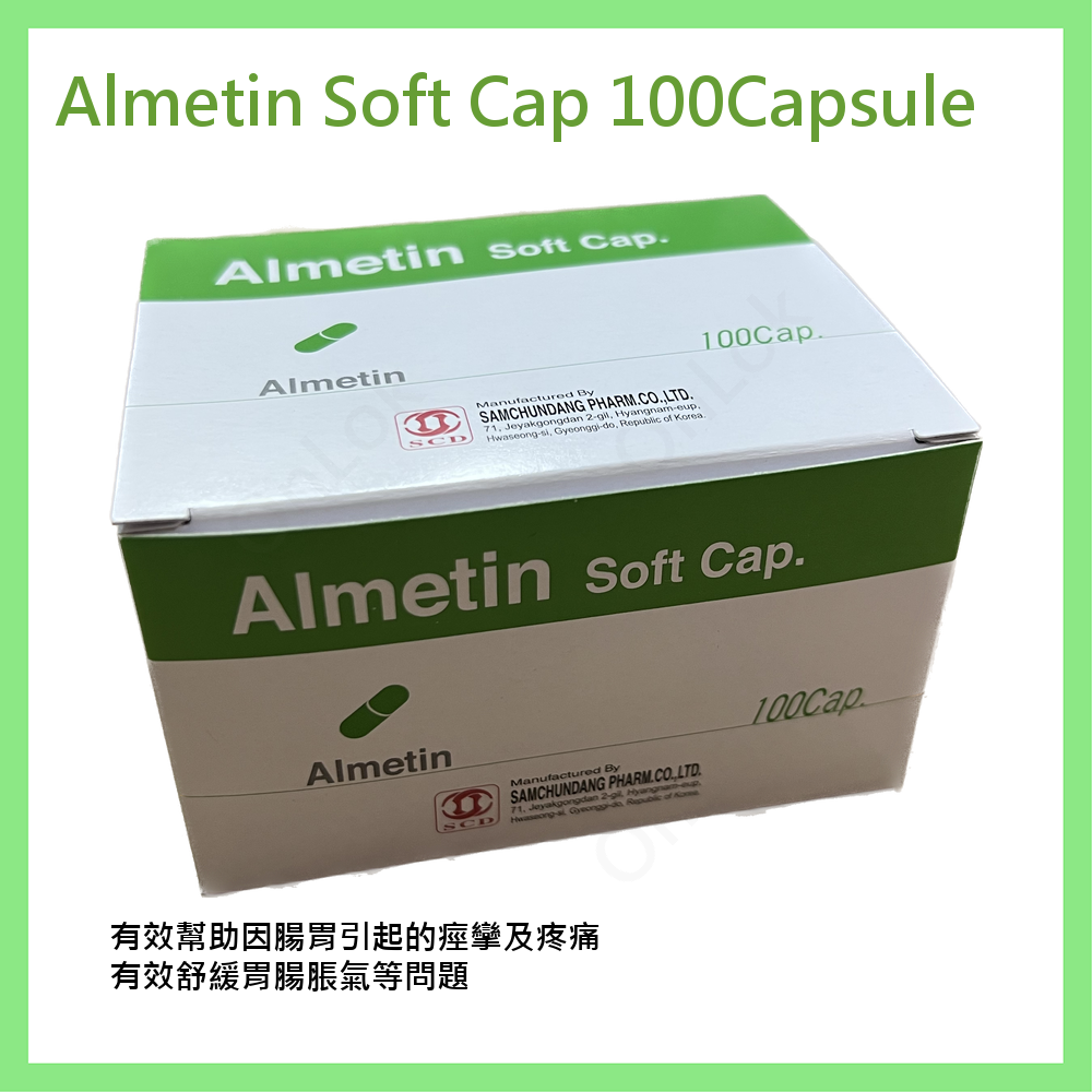 胃氣消 100粒