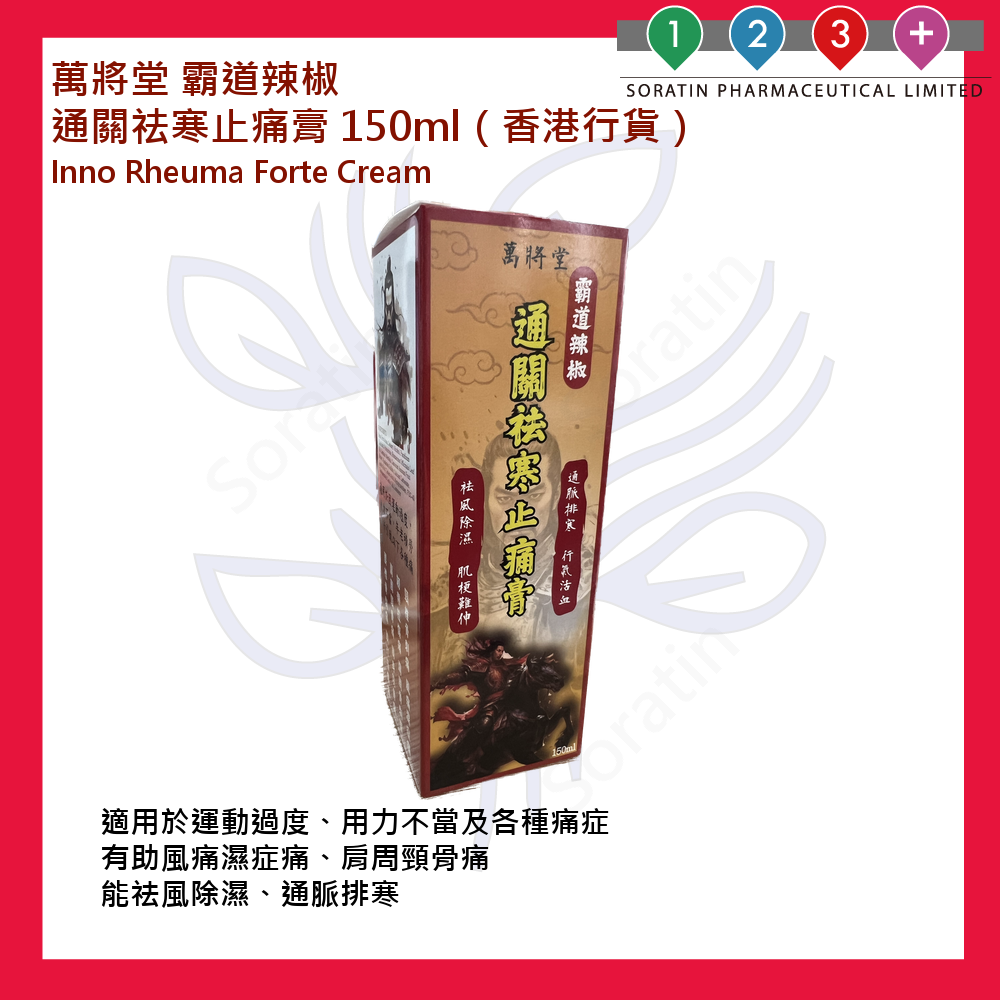 Apipro 檸檬蜂膠咽喉噴霧