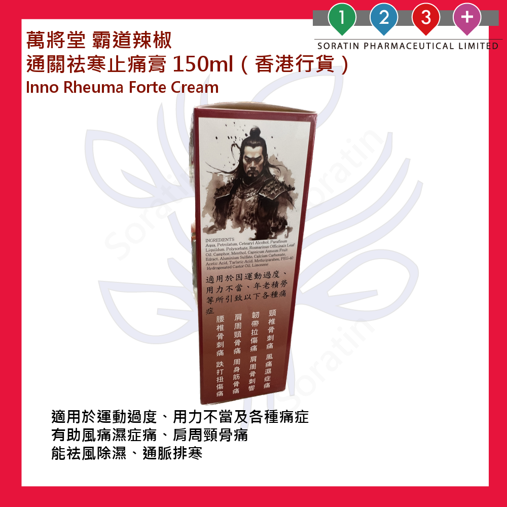 產品詳細說明