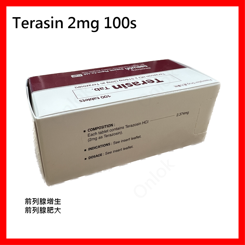 Terasin 2mg 100s