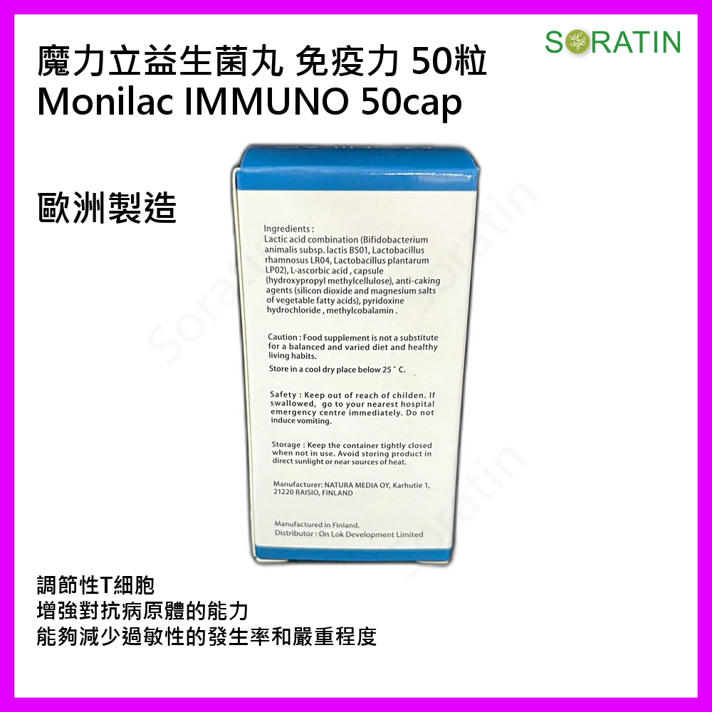 monilac_immuno_4.png