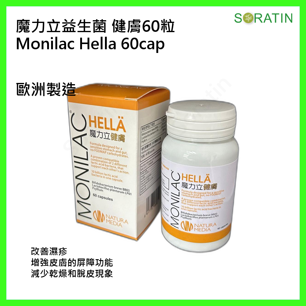 產品詳細說明