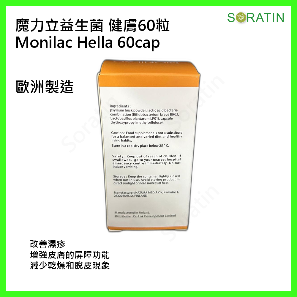 產品詳細說明