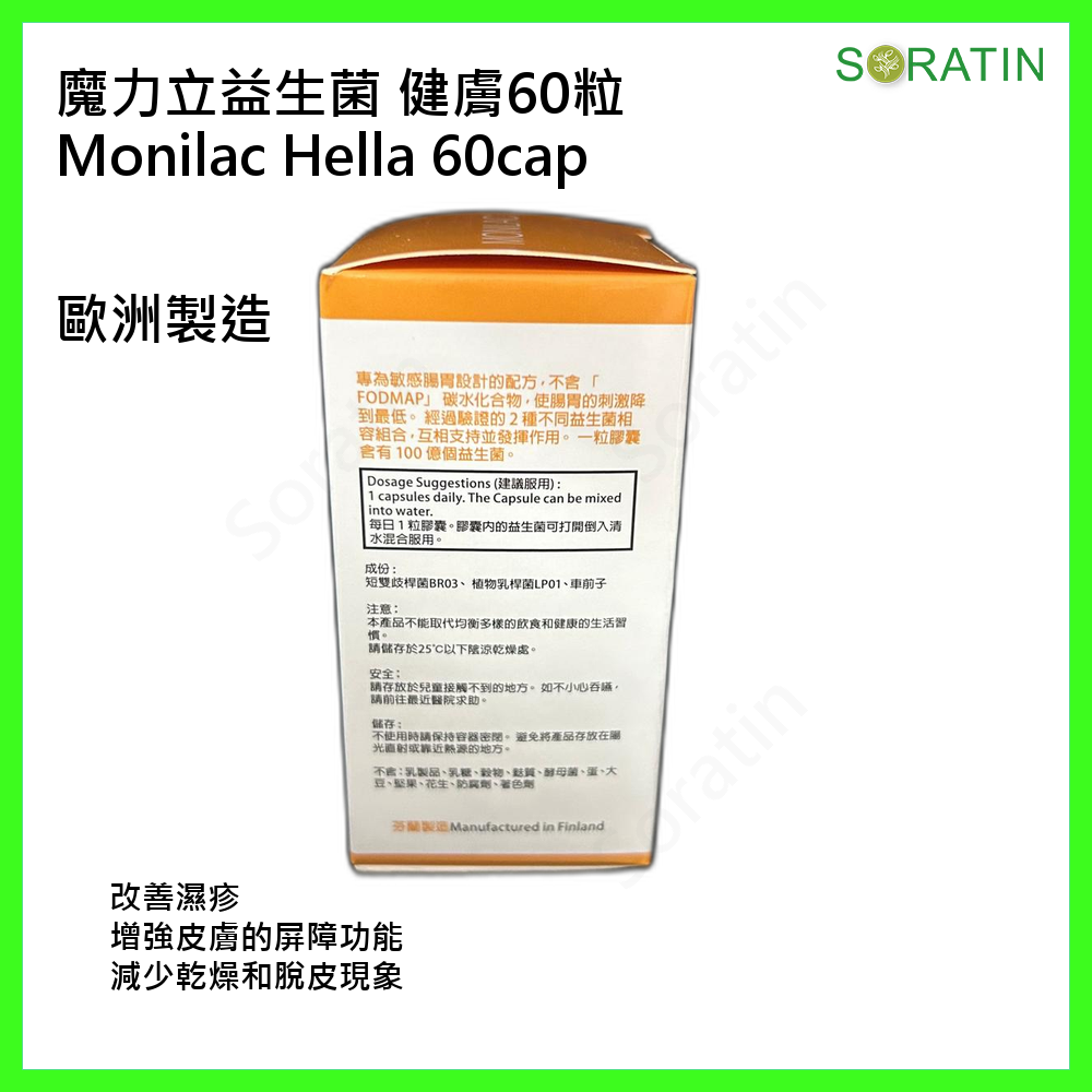 產品詳細說明