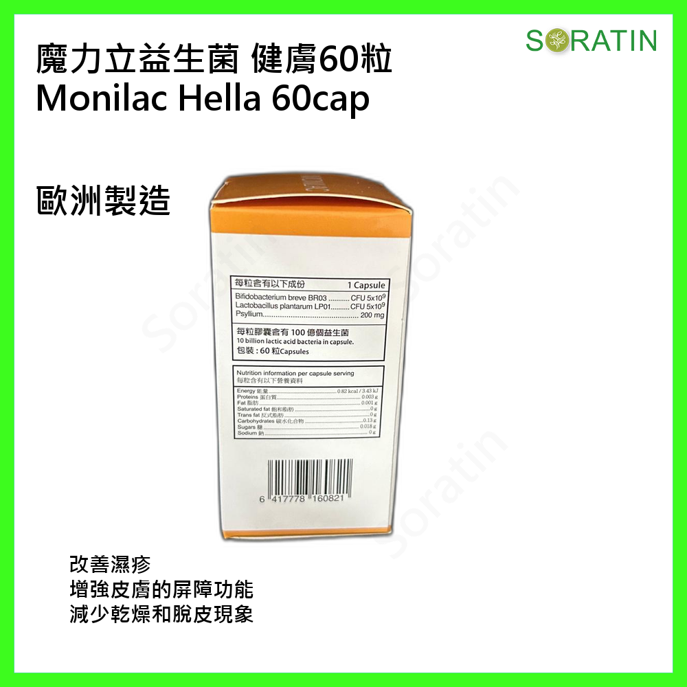產品詳細說明
