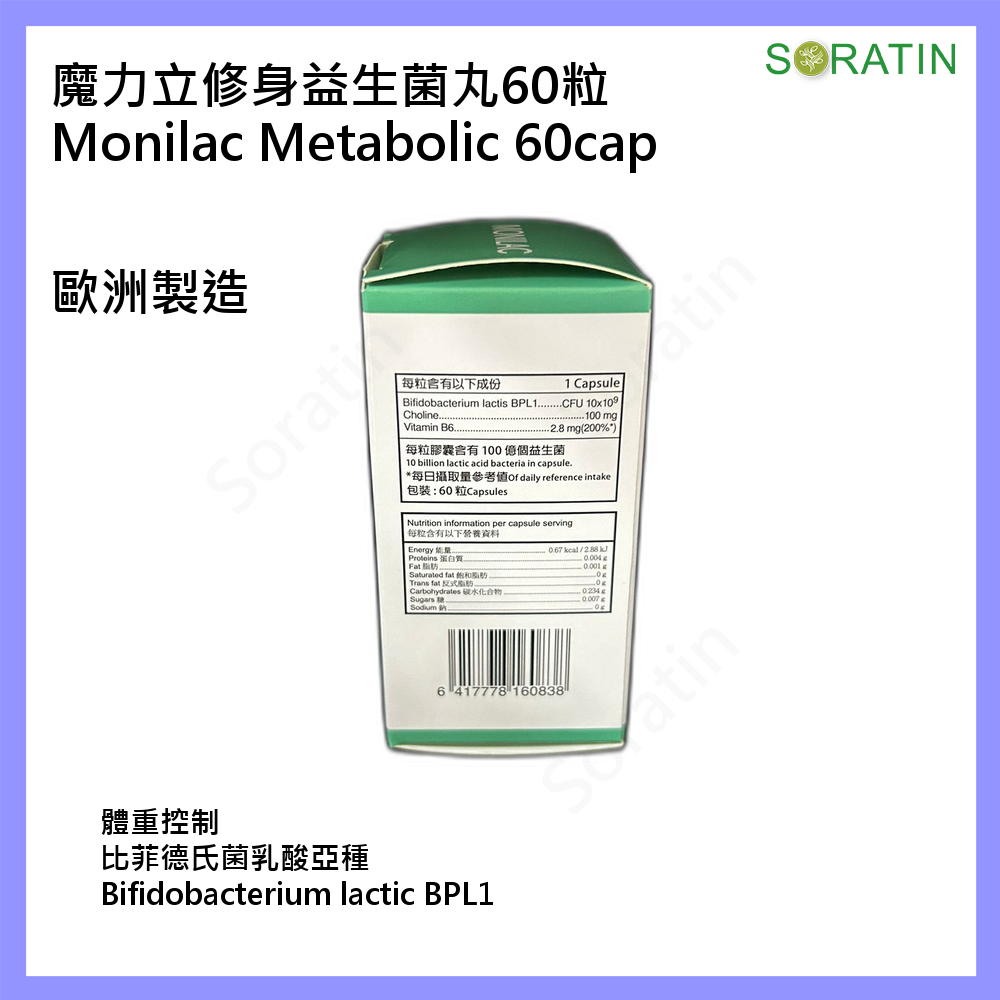 產品詳細說明