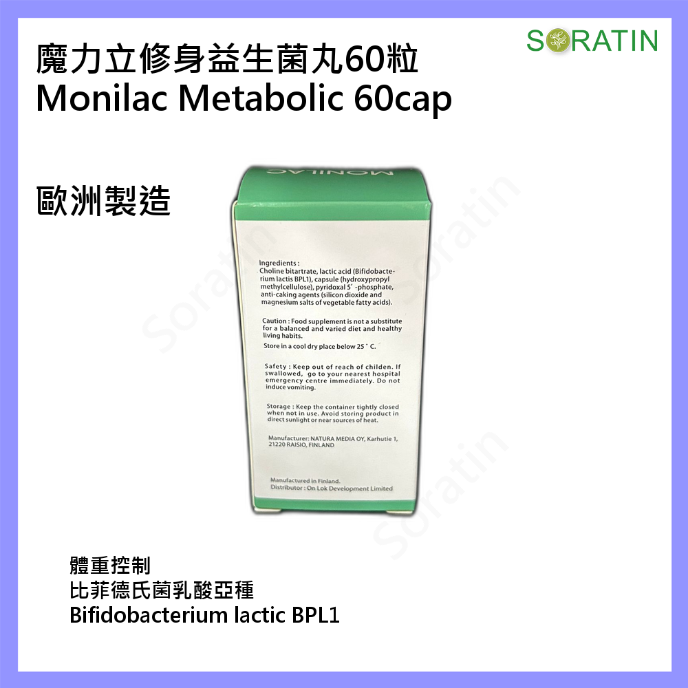 產品詳細說明