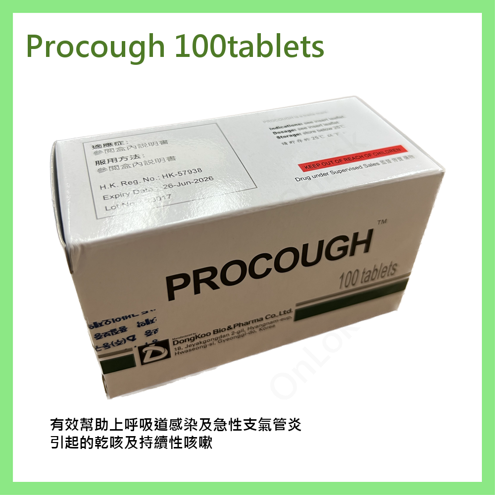 Procough 100tab