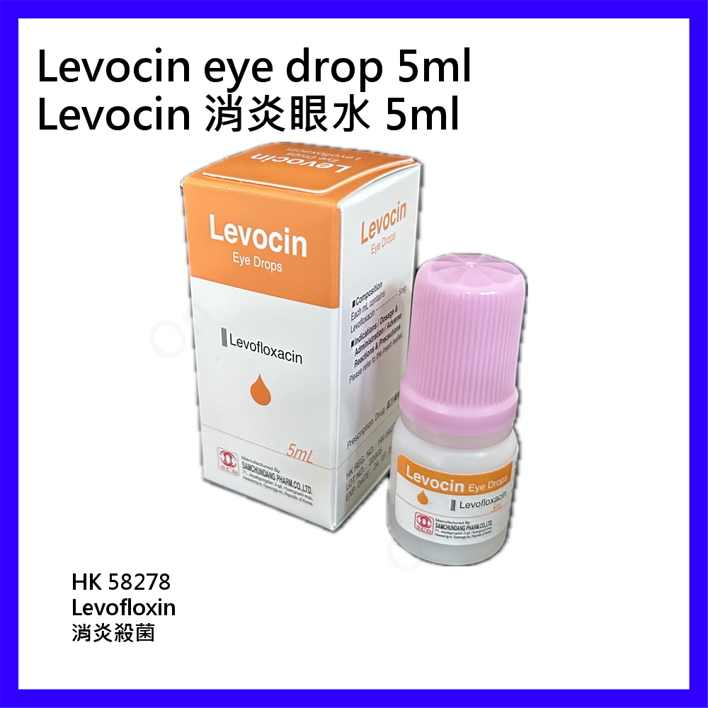 Levocin 消炎眼水 5ml