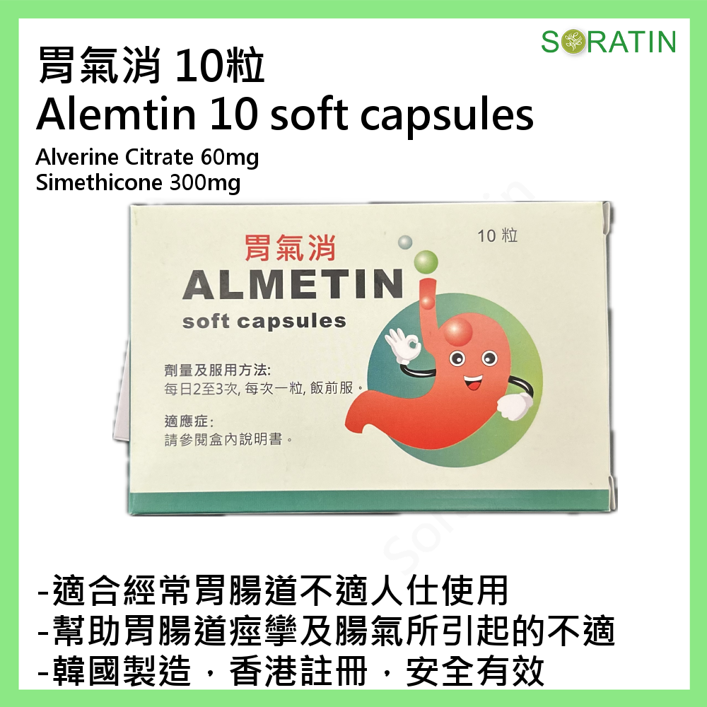 Almetin_02.png