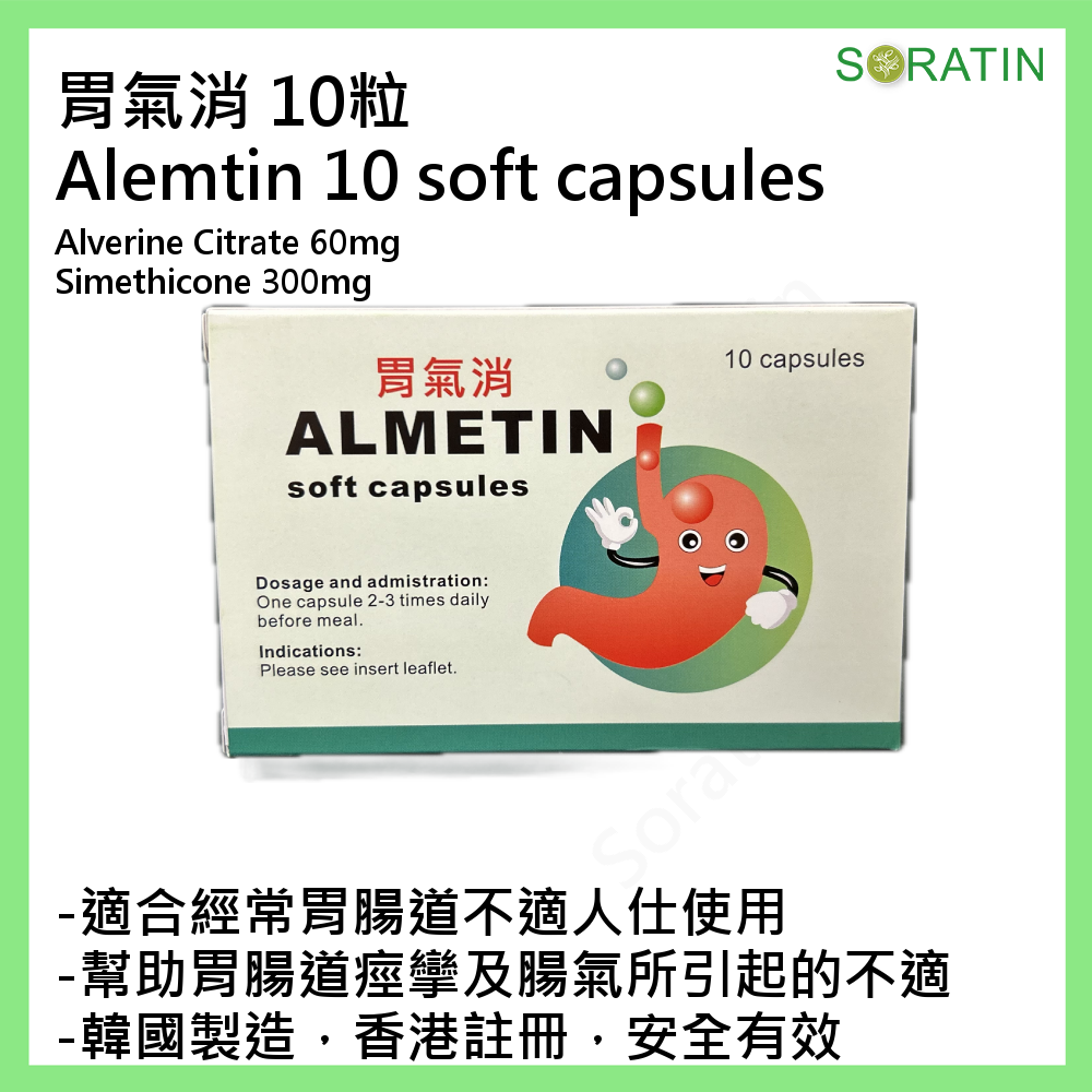 Almetin_03.png
