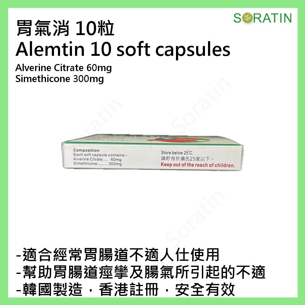 Almetin_04.png