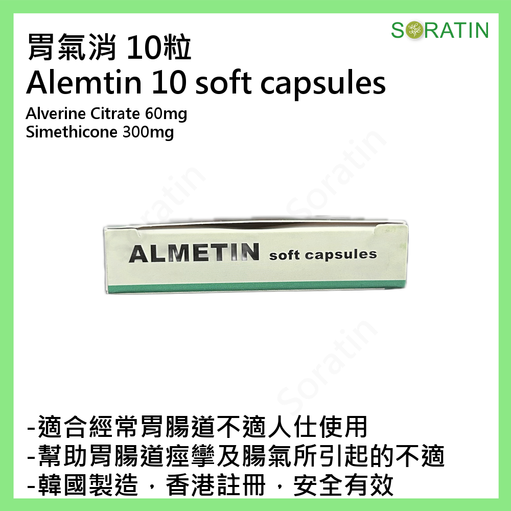Almetin_05.png